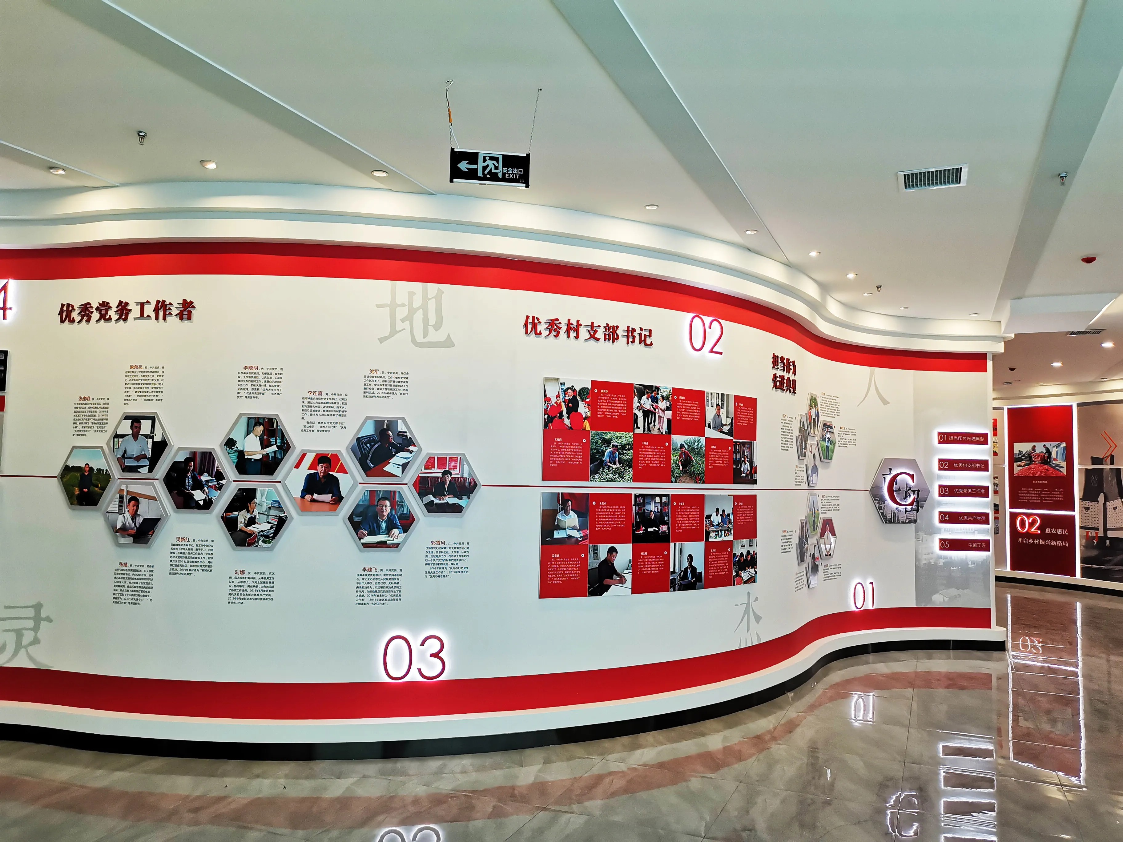 廣東珠海黨建展覽廳設(shè)計，廣東黨建展覽館設(shè)計、廣東黨建文化建設(shè)規(guī)劃 （中）