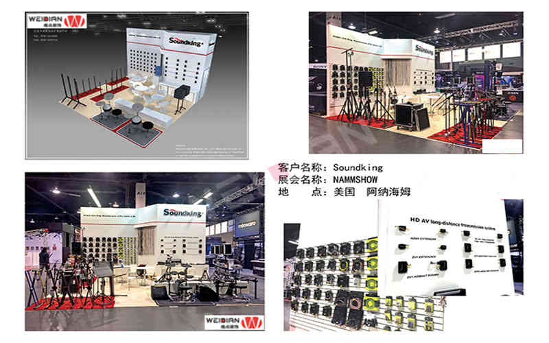 維點(diǎn)展覽設(shè)計(jì)公司助力多家企業(yè)美國(guó)展位設(shè)計(jì)搭建