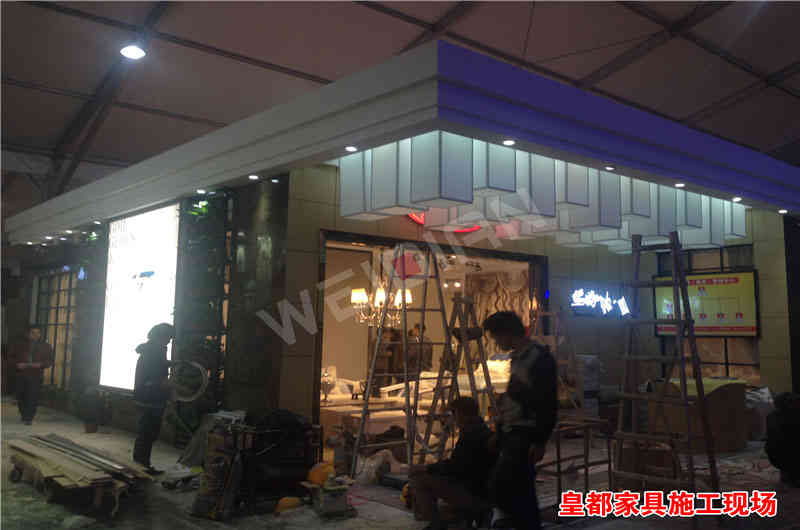 皇都家具深圳國際家具展深圳展臺(tái)設(shè)計(jì)搭建