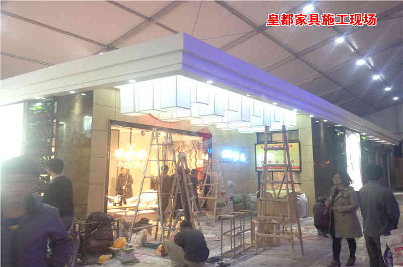 皇都家具深圳國際家具展深圳展臺(tái)設(shè)計(jì)搭建