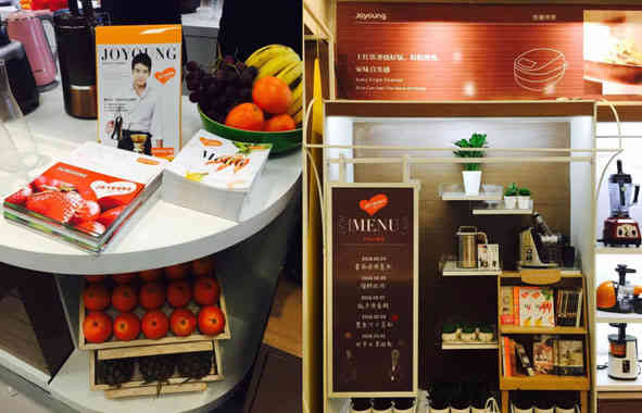 廣州店鋪設(shè)計(jì)公司九陽終端形象店鋪裝飾設(shè)計(jì)案例