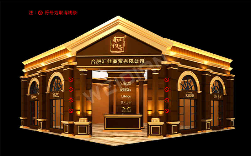 廣州展覽會裝飾設計公司助力兆能源、耐施得多家企業廣州國際酒店用品展覽會廣州展臺設計搭建